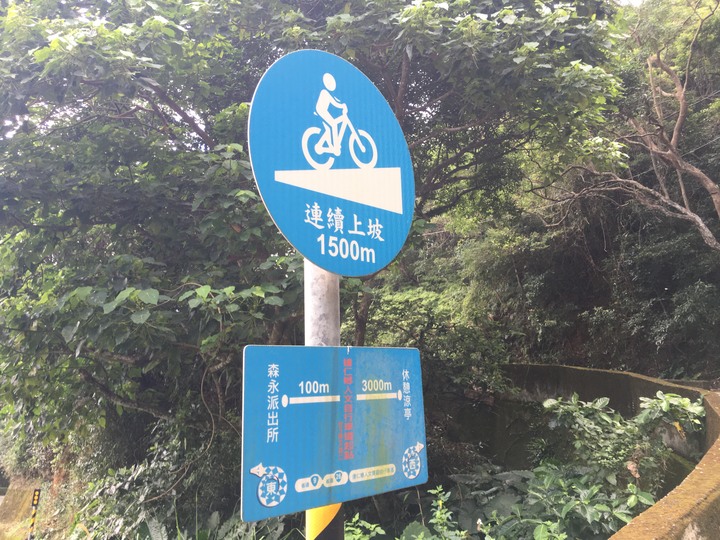 騎遊臺東達仁鄉人文景觀自行車道