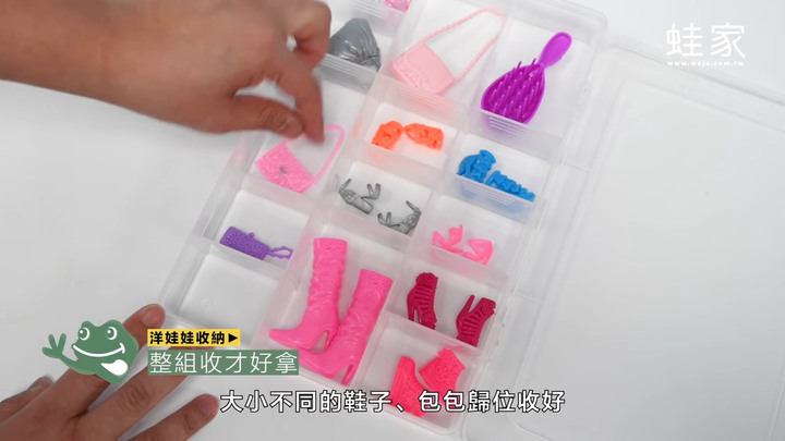 大創收納盒超好用!樂高、拼圖都好收,多種玩具實用收納心法