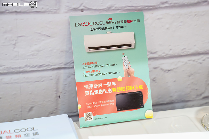 【採訪】電器空調3C影音大展 各項選購空調優惠報你知！