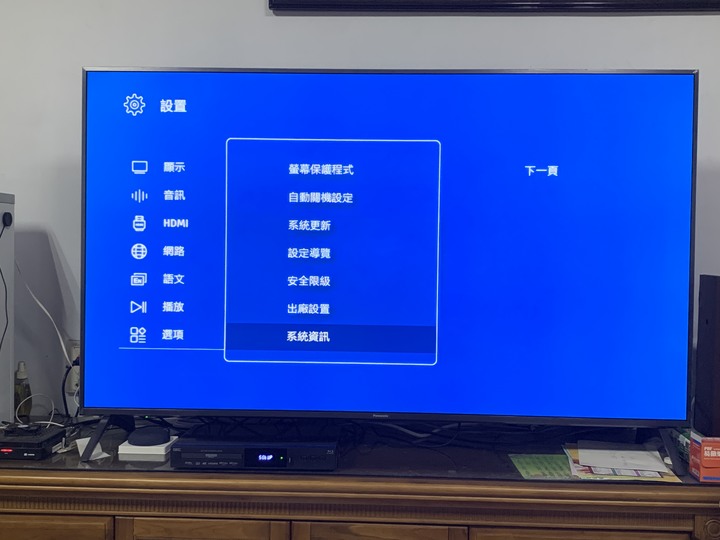 【開箱】GIEC杰科~G5300 4K藍光播放器~傑哥不要啊~