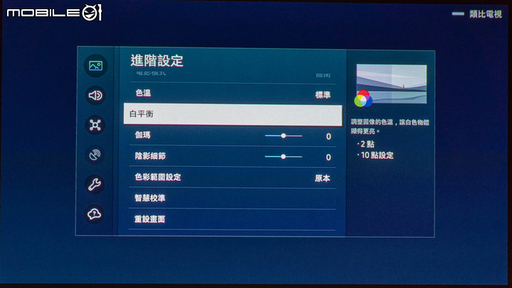 Samsung The Freestyle 迷你行動投影機試用 小巧身形卻能智慧投放大畫面感受