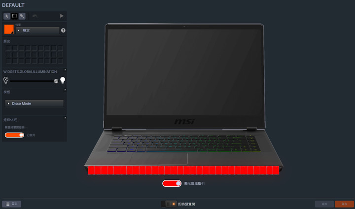 不能出國就改敗家吧 MSI Raider GE76 12U開箱12代i9配3080Ti