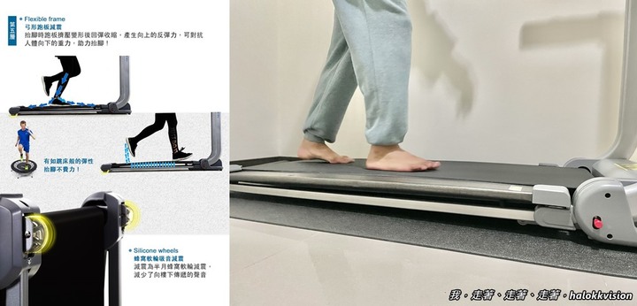 開箱｜TUK彈性跑板跑步機，減震降噪可摺疊收納!居家健身省時自在超方便~專利弓形跑板，挑戰業界跑板最彈!赤腳跑步也可以!藍牙連接/心率測試/體育刻健身器材超多的啦!!