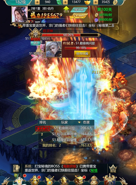 仙俠網頁遊戲《七劍玄天錄》搶先釋出遊戲資訊