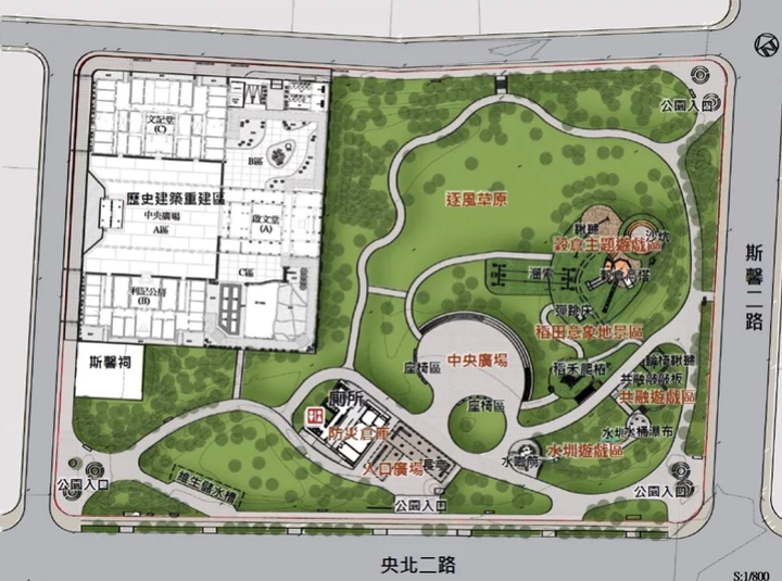 新店央北重劃區近兩公頃十四張歷史公園要試營運了