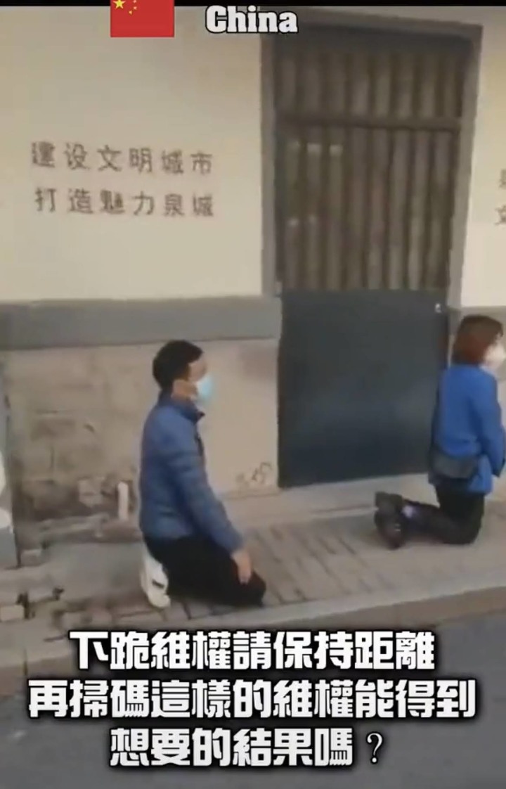 中國人這群體經歷數千年進化演變，(跪下)這已成為最舒適的姿勢，站直了反而腿痛渾身不自在。