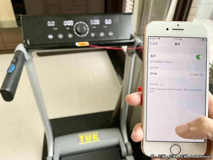 開箱｜TUK彈性跑板跑步機，減震降噪可摺疊收納!居家健身省時自在超方便~專利弓形跑板，挑戰業界跑板最彈!赤腳跑步也可以!藍牙連接/心率測試/體育刻健身器材超多的啦!!