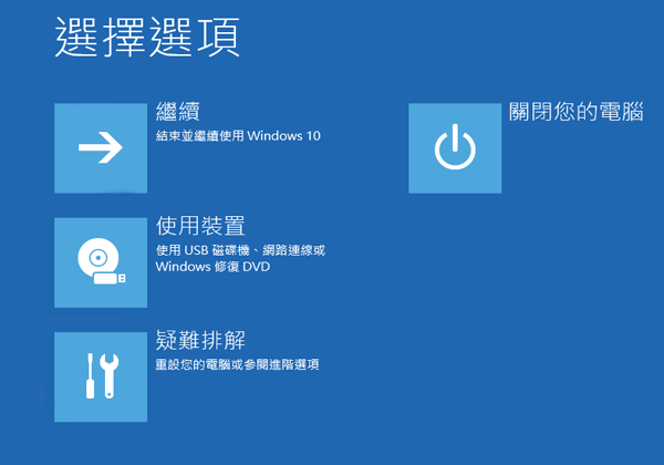 [心得] M.2.SSD安裝WIN10時，開機區跑的傳統硬碟，開機超慢的解決方案
