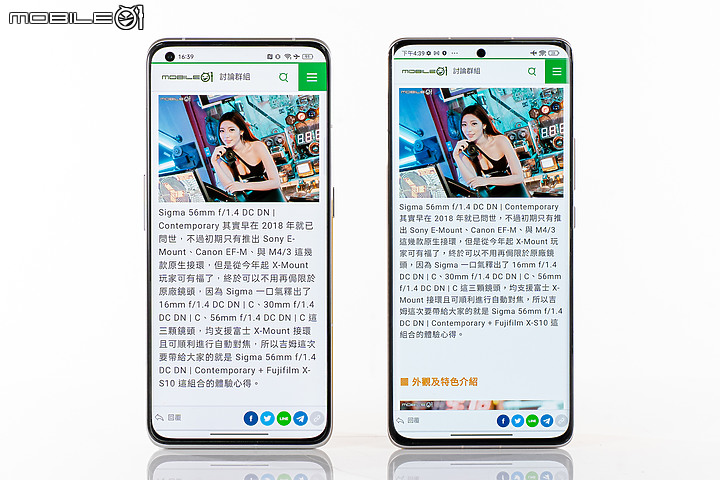 realme GT2 Pro / 小米12 Pro拍攝對比|同規旗艦誰佔優?