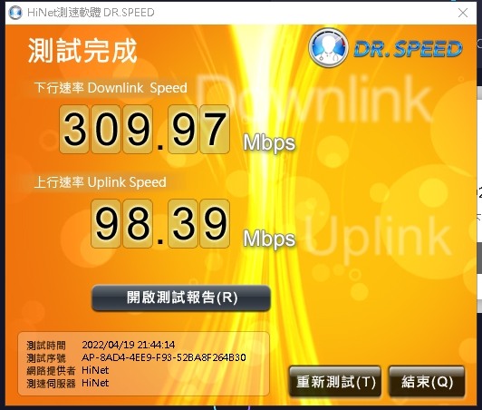 「求助」舊桌機無線上網的上傳都很低。