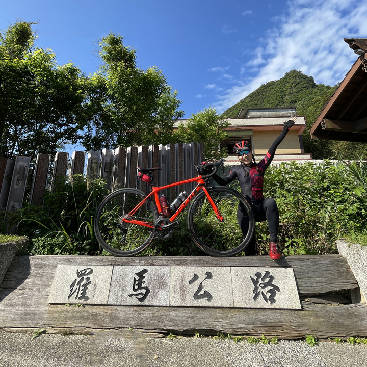【悠悠の騎登百岳】台北出發順騎「宇老超大滿貫」