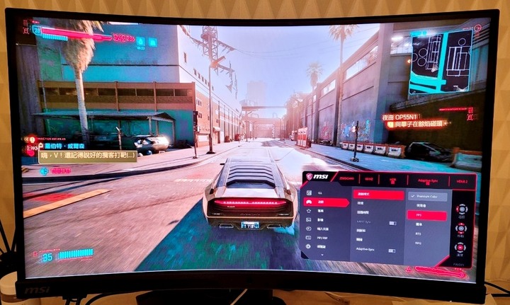 【開箱】第一台曲面電競螢幕:27吋 MSI MPG ARTYMIS 273CQRX-QD
