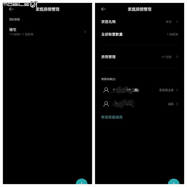 111.06.11 更新 小米系列 恆溫電水壺、無線吸塵器g9、掃拖機器人2 ULTRA 集塵版 二少爺不專業開箱 及心得分享