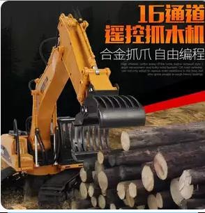 自製水陸兩用遙控夾物車船YOUTUBE