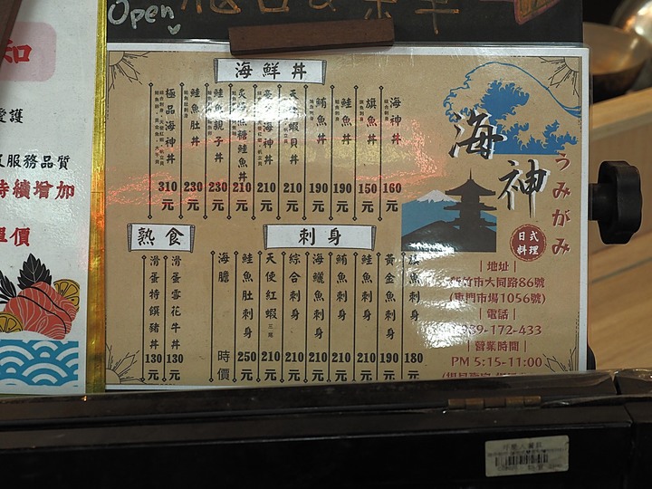 東門市場,令人懷念的夜間食肆,一年半未見之再訪 — 新竹市區春遊散策集錦之三