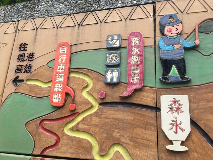 騎遊臺東達仁鄉人文景觀自行車道