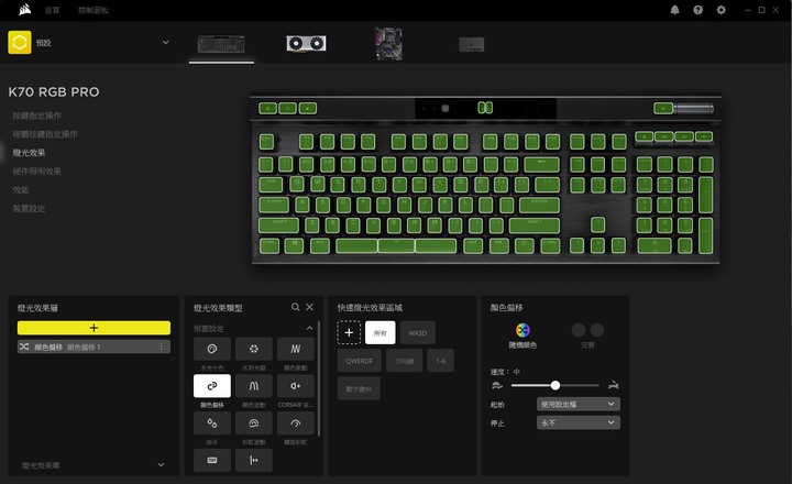 [忙裡偷賢開箱]我也要被海盜搶劫了嗎?! Corsair K70 RGB PRO開箱
