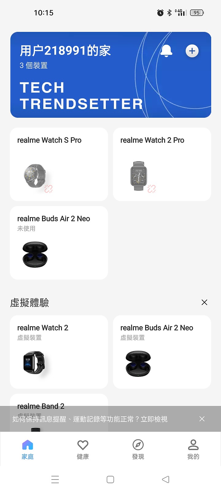 realme Buds Air3 勒芒 不專業開箱