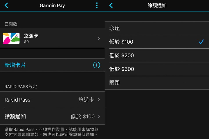 (映像分享) 徜徉海天一色，享樂不斷電in小琉球 feat. Garmin Descent G1 Solar