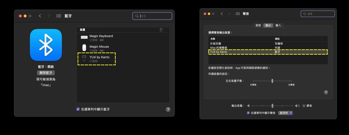 [不務正業護理師開箱]Kanto YU4 藍牙書架喇叭～主動式（內置 DAC ＆擴大機）•搭載遙控器～