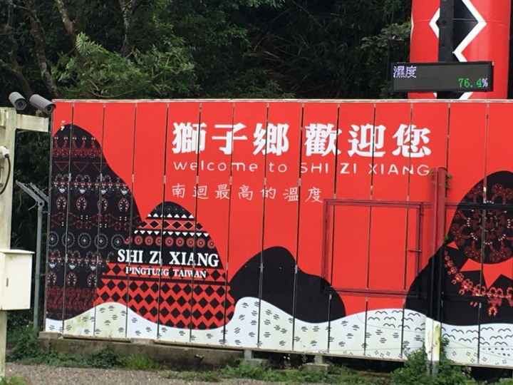 騎遊臺東達仁鄉人文景觀自行車道