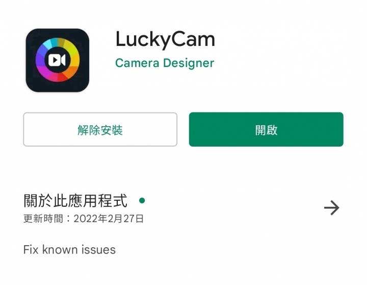 〈開箱〉TDH S1 行車記錄器心得分享