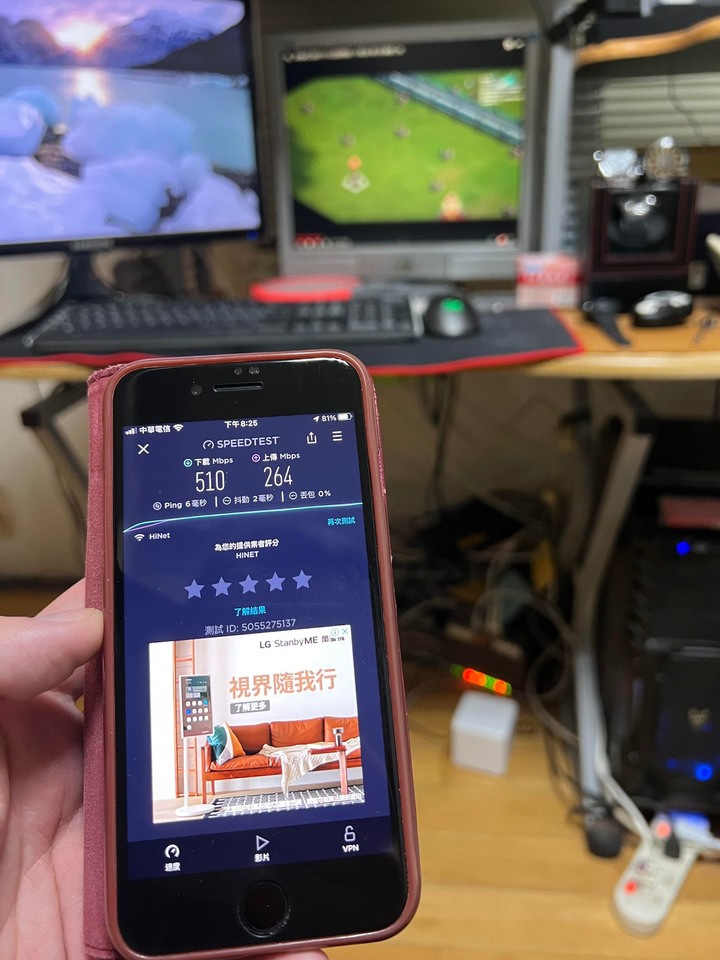 為打手遊浮誇換裝 超高CP值分享｜Halo H30G Mesh 速度實測