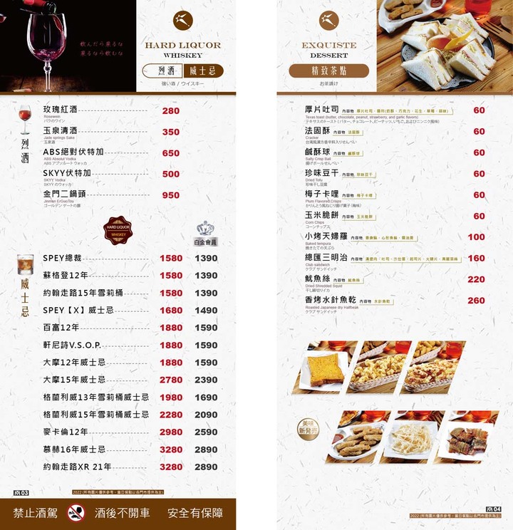 【臺南美食】點貳鍋三火鍋就送賓士ktv南紡店兩小時歡唱|邊吃鍋邊唱歌0起|多款風格包廂|主廚熬煮湯頭|包廂內有空氣清淨機~貳鍋三火鍋&賓士ktv南紡店
