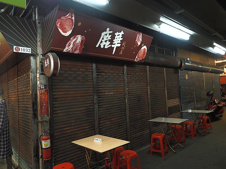 東門市場,令人懷念的夜間食肆,一年半未見之再訪 — 新竹市區春遊散策集錦之三