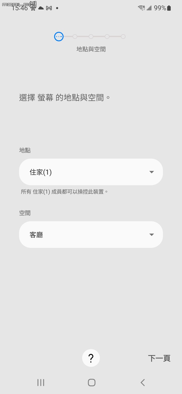 Samsung The Freestyle 迷你行動投影機試用 小巧身形卻能智慧投放大畫面感受