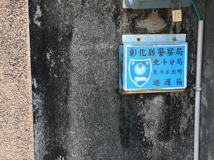 騎 到 北 斗 迓 媽 祖 公 益 之 旅