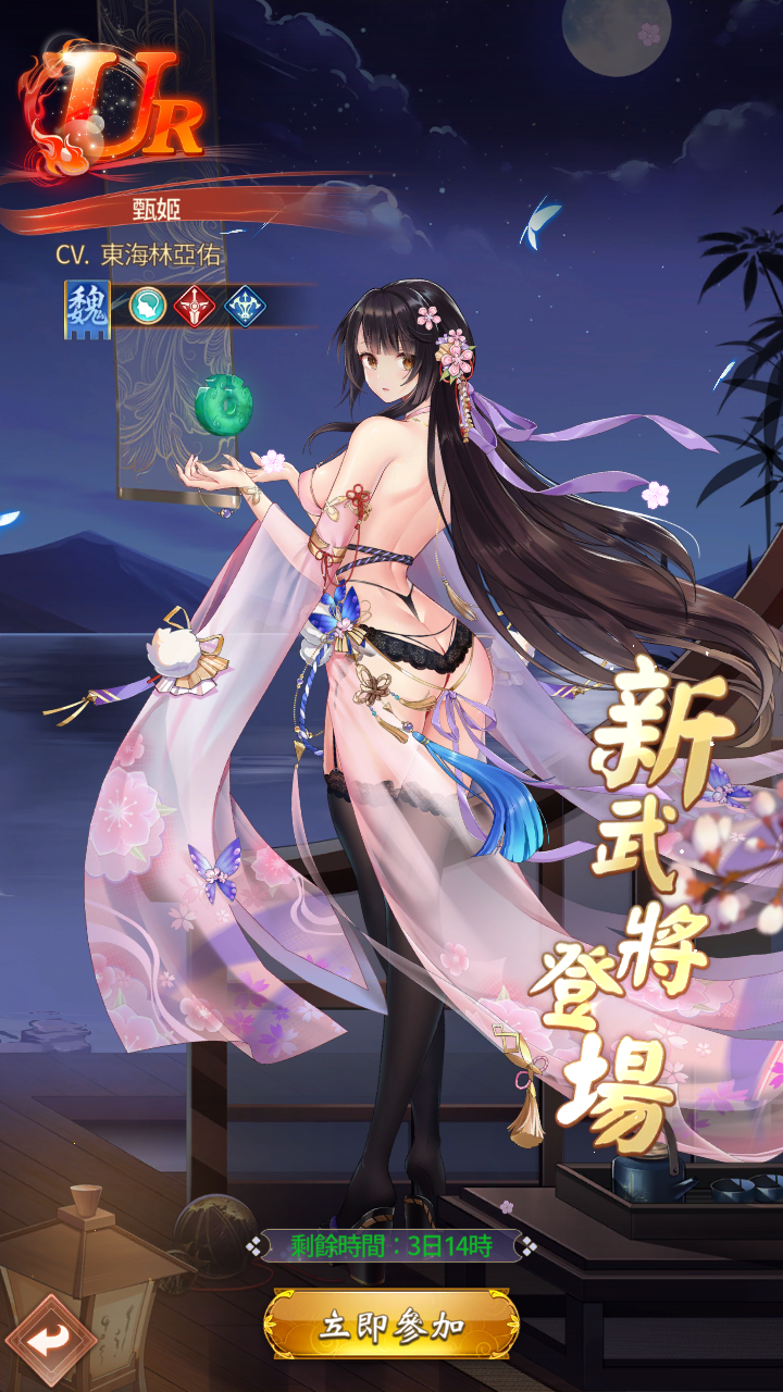 這遊戲玩起來好辛苦