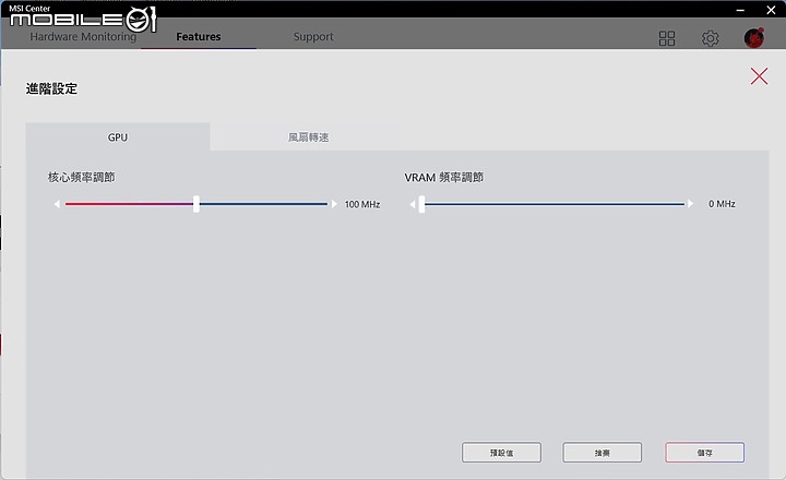 MSI Stealth 15M B12UE 測試報告|換上都會風的輕薄電競筆電!
