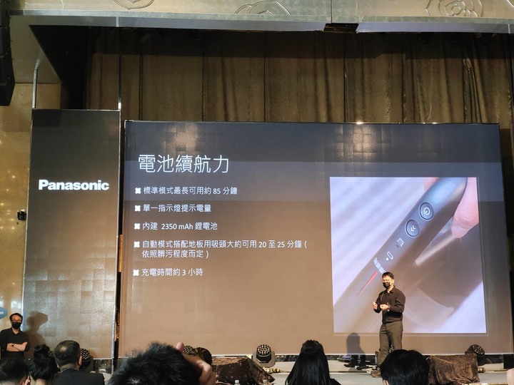 4/20Panasonic 新品發表會 Panasonic MC-SB85K 無線吸塵器試用介紹