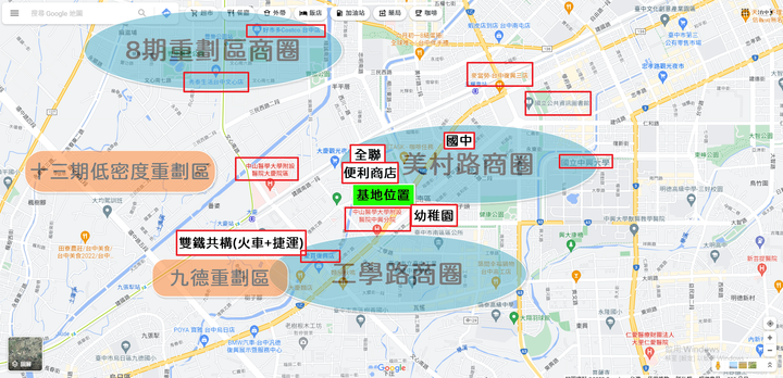 點我看大圖 New 南區【昌祐 22F超高大樓 X CITY 雲之境】國小第一排 機能宜居宅 空拍分享
