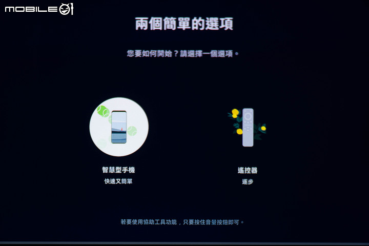 Samsung The Freestyle 迷你行動投影機試用 小巧身形卻能智慧投放大畫面感受
