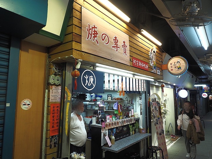 東門市場,令人懷念的夜間食肆,一年半未見之再訪 — 新竹市區春遊散策集錦之三