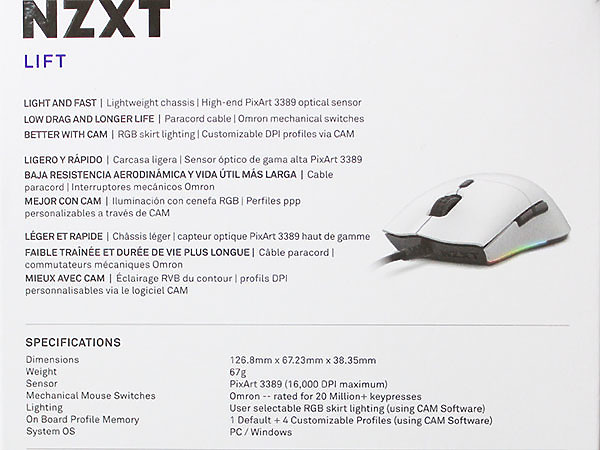 NZXT Lift 電競滑鼠，69g 懸浮控制極速體驗！