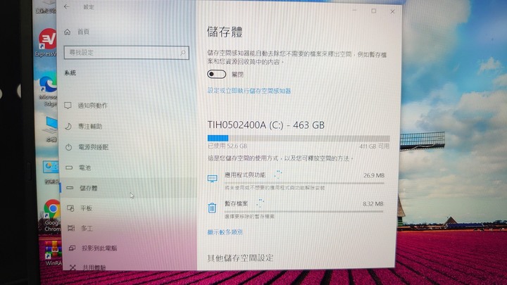 13.3吋輕薄筆電開箱 Dynabook X30L-J