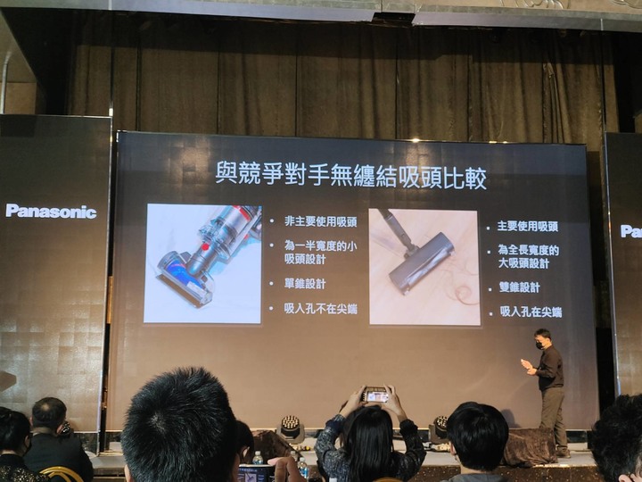 4/20Panasonic 新品發表會 Panasonic MC-SB85K 無線吸塵器試用介紹