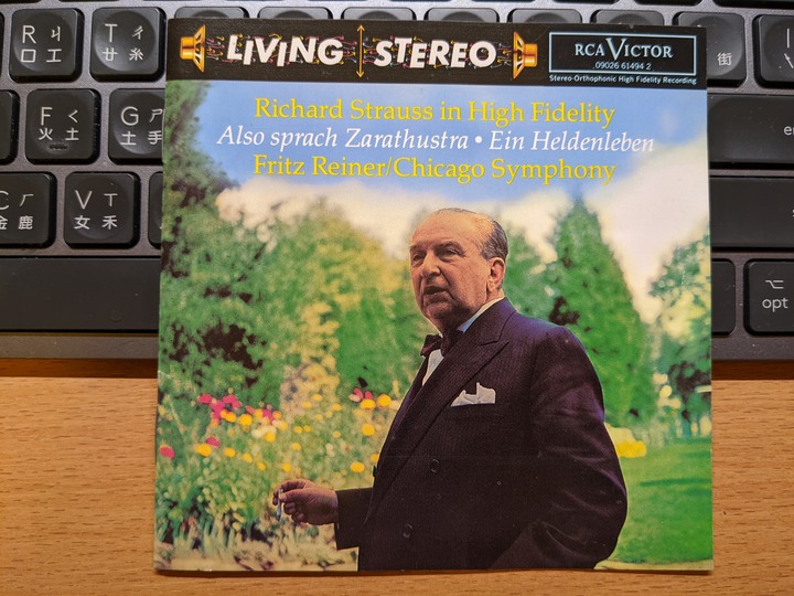 世紀末交響詩: 英雄的生涯 (R. Strauss: Ein Heldenleben) 九版本 亂亂聽