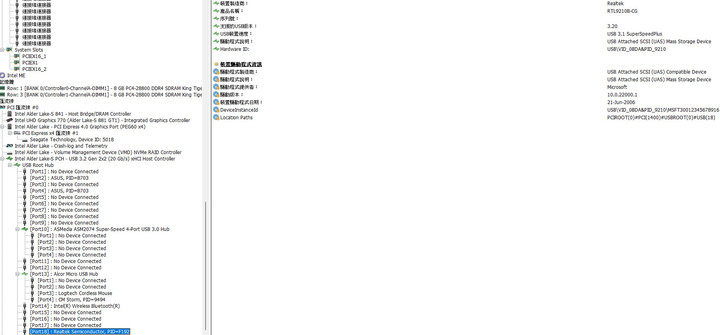 ACASIS TBU401 USB4 SSD外接盒搭ASUS ThunderboltEX4擴充卡測試