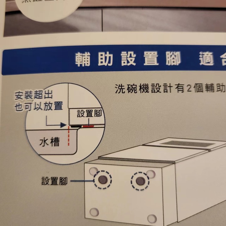 『愛妻1號洗碗機』Panasonic 台灣60周年，春季新商品體驗會