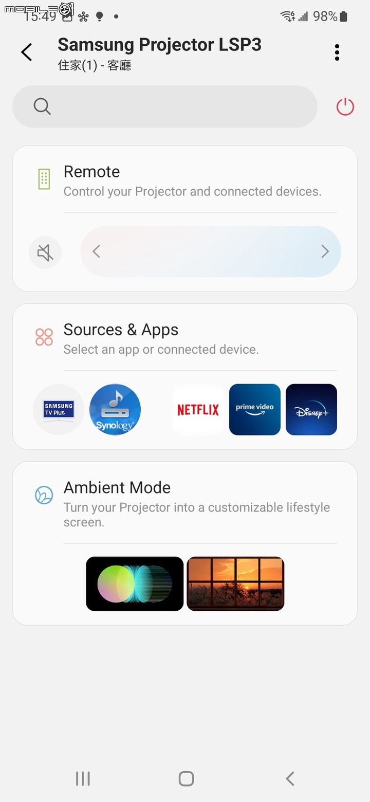 Samsung The Freestyle 迷你行動投影機試用 小巧身形卻能智慧投放大畫面感受