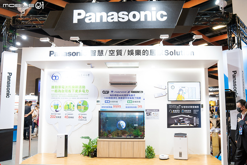 【採訪】電器空調3C影音大展 各項選購空調優惠報你知！