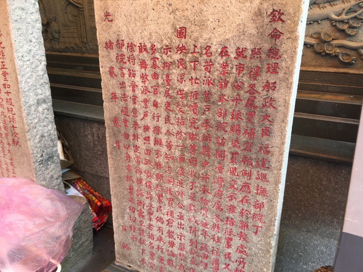 騎 到 北 斗 迓 媽 祖 公 益 之 旅