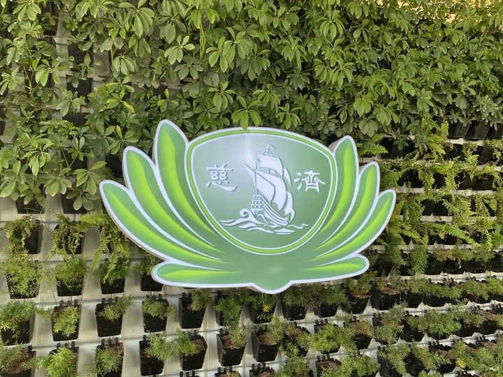 林口文化北路 靜思堂動土