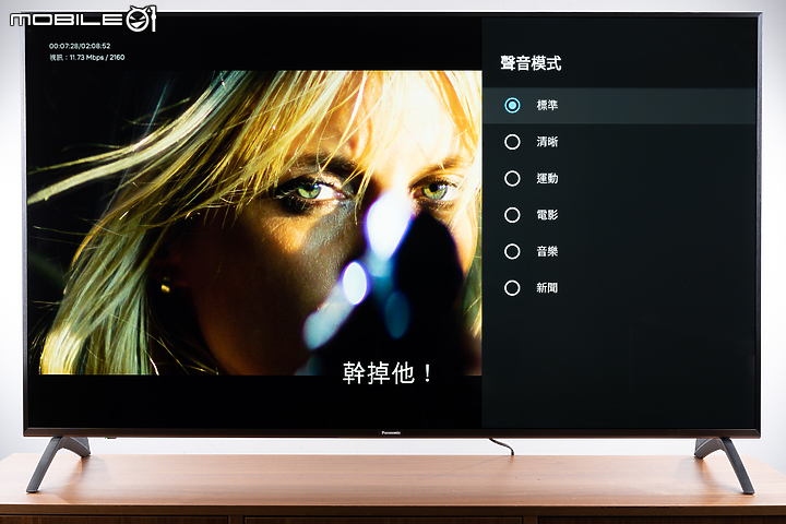 Panasonic LX900 Android TV 試用報告｜一機掌握完整居家娛樂！