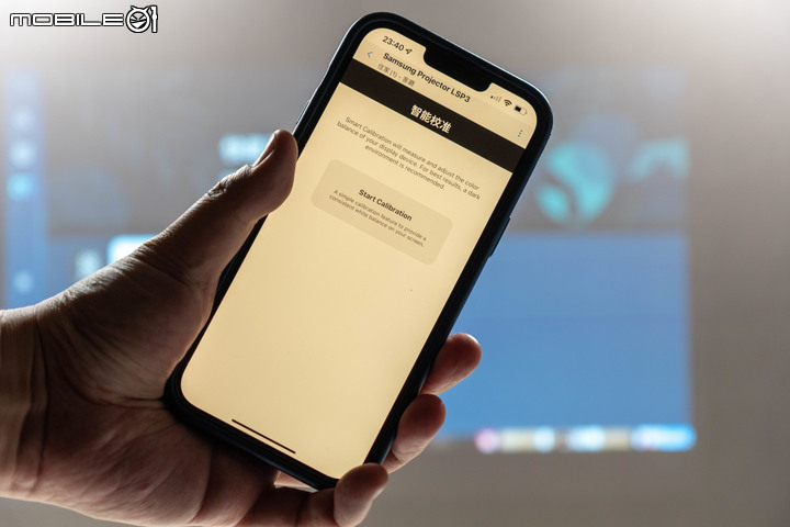 Samsung The Freestyle 迷你行動投影機試用 小巧身形卻能智慧投放大畫面感受