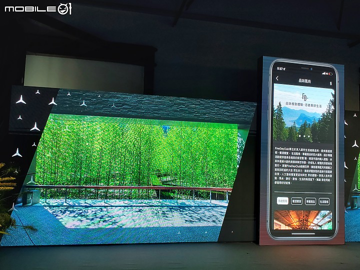 【採訪】Mercedes-Benz Pass 賓士暢行APP上線中，提供多元化生活尊榮服務！